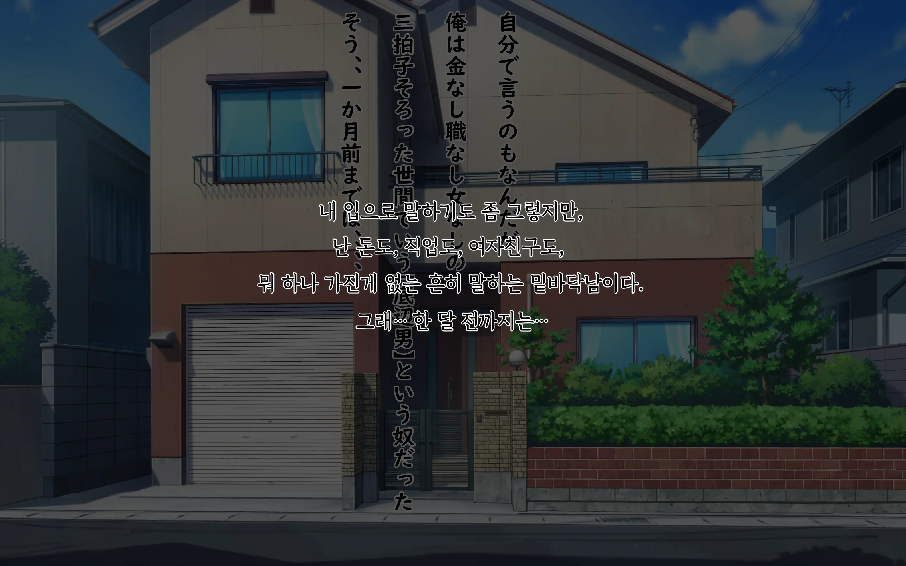 Donna Hon No Naka Ni Demo Haireru Scenario Kaihen Appli O Te Ni Ireta Node Sotsugyou Album No Naka De Joshiseito Zenin To Seishun O Yarinaoshite Mita